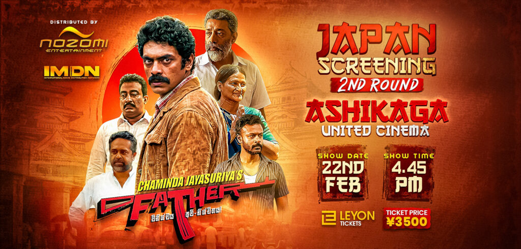 Father Ashikaga 2.jpg